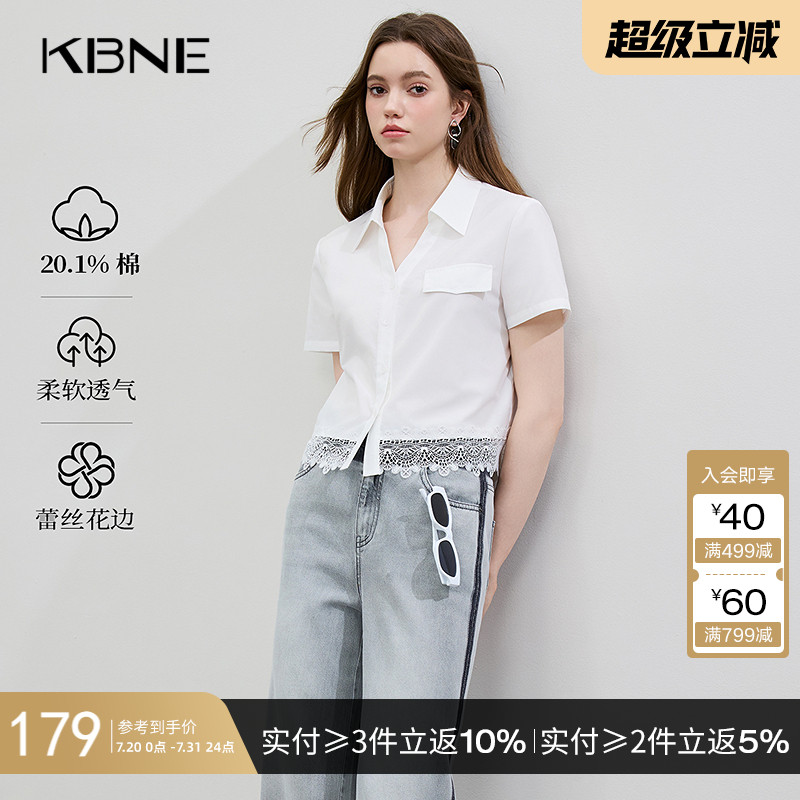 短袖衬衫女白色蕾丝花边新派学院风KBNE2025夏季新款通勤上衣女