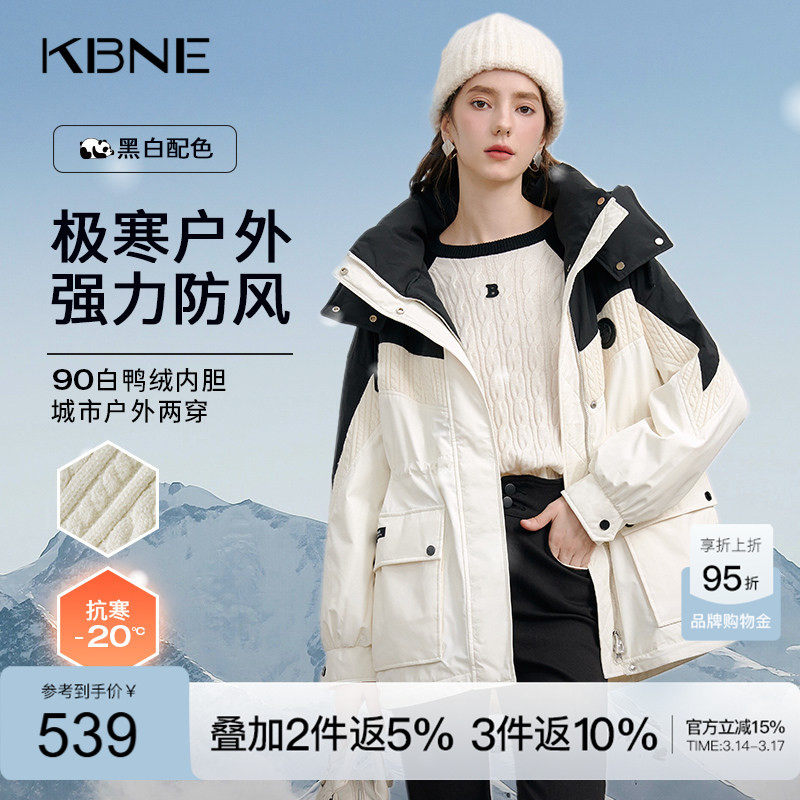 KBNE【90绒】黑白羽绒服女冬季短款外套秋冬新款小个子派克面包服
