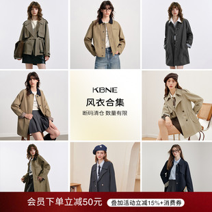 【KBNE风衣清仓】中长款风衣上衣女款2025新款清仓合集