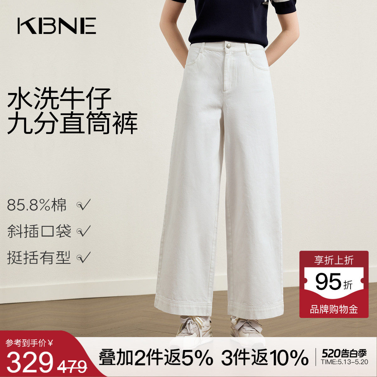 KBNE小个子宽松阔腿九分白色牛仔裤女2026夏季新款直筒裤休闲裤子