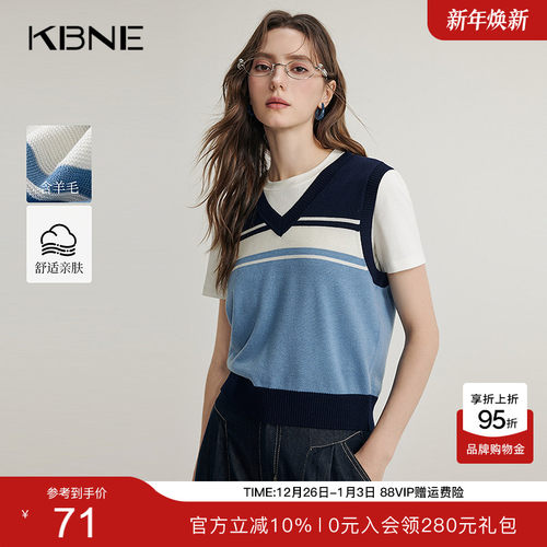KBNE羊毛蓝色领马夹女夏季新款打底背心无袖上衣小个子内搭马甲