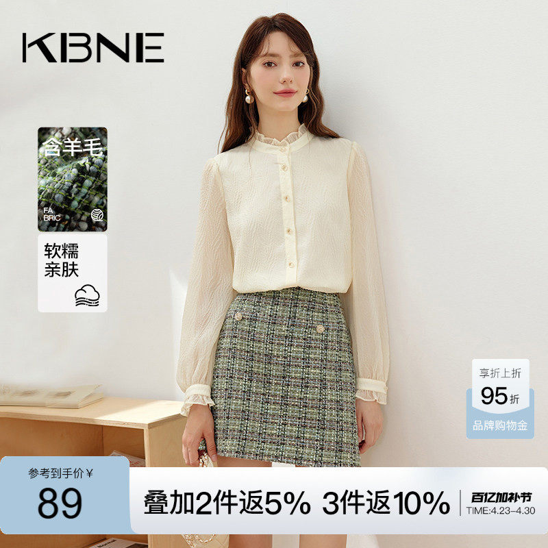 KBNE2026新款小香风半身裙女A字裙短裙高端气质绝美包臀半裙春秋