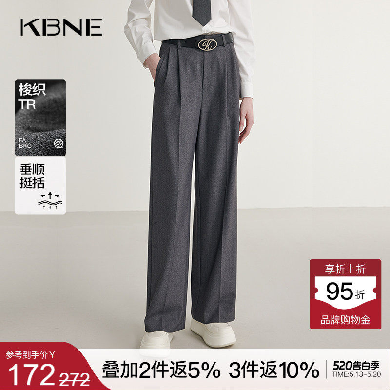 KBNE灰色休闲裤小个子西装裤春秋新款梭织阔腿裤宽松直筒裤女装