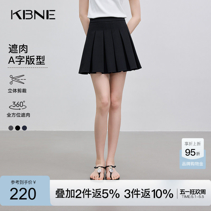 KBNE灰色半身裙学院风百褶裙春秋新款A字裙小个子半裙气质短裙女