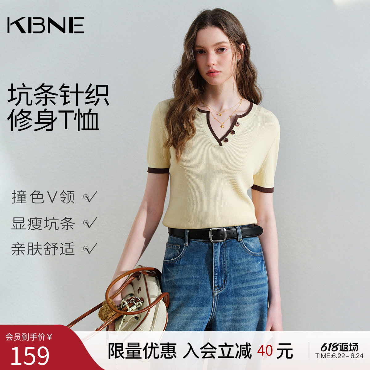 KBNE学院风小个子短款v领针织衫女2026夏季新款气质短袖黄色上衣