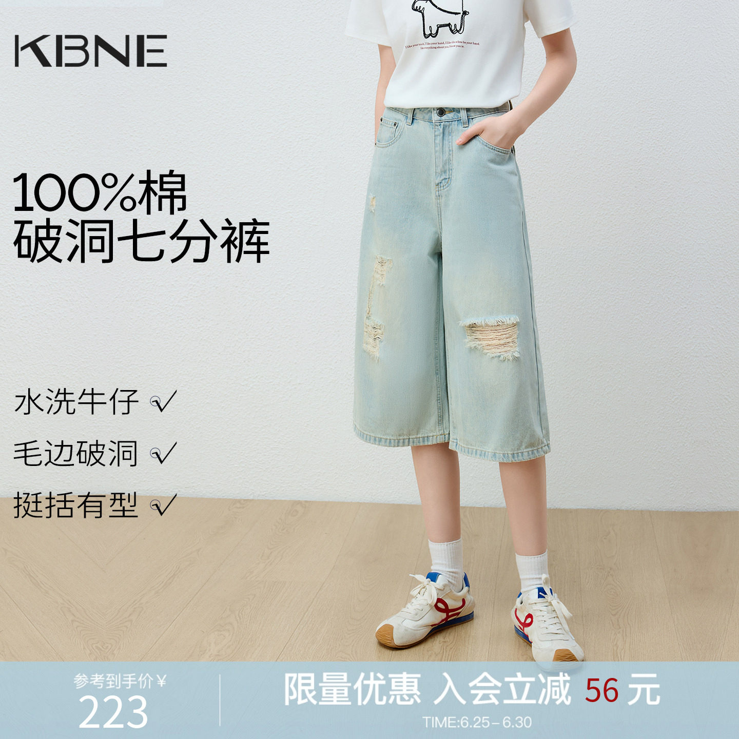 KBNE蓝色破洞牛仔短裤女2026年夏季新款小个子高腰直筒七分阔腿裤