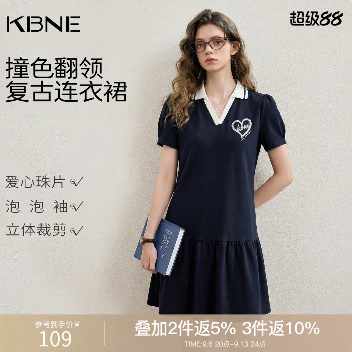 KBNE藏青POLO领棉质短袖连衣裙欧若动感风夏季新款漂亮裙子长裙