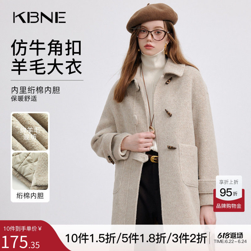 KBNE米色羊毛呢子大衣女装毛呢外套长袖小个子长款气质秋冬新款