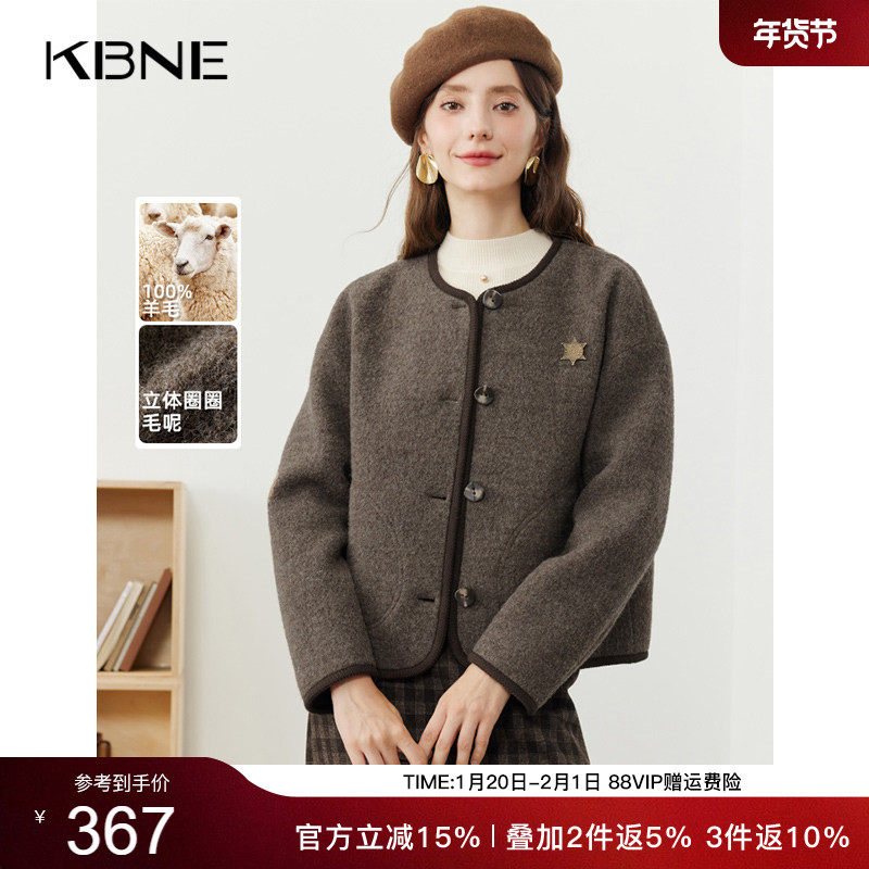 KBNE咖色针织毛呢外套2025新款短款外套气质夹克长袖毛衣春秋冬女,女装/女士精品,短外套,淘宝优惠券,粉丝福利购,淘宝优惠卷