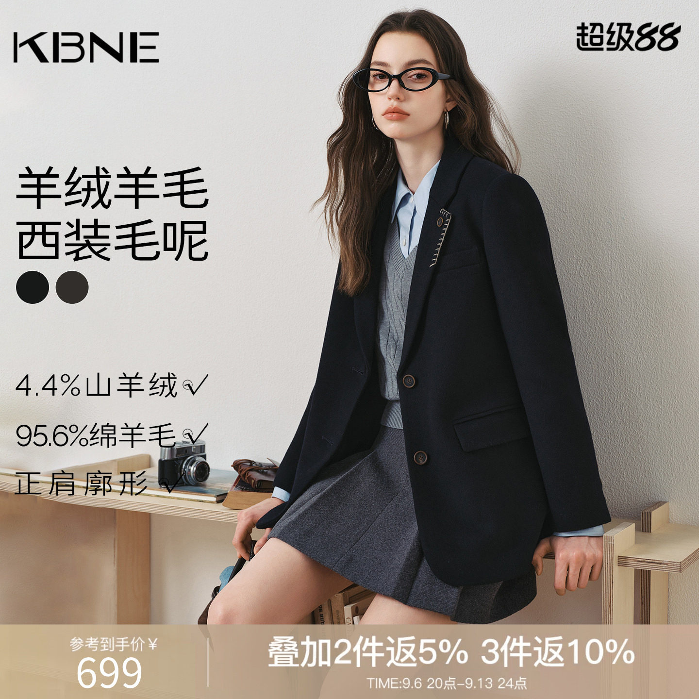 KBNE学院风羊绒毛呢西装外套女2026年冬装新款小个子羊毛呢子大衣