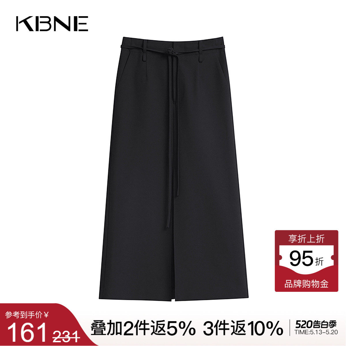 KBNE半身裙女高腰黑色西装面料开叉长裙2026秋季高级感收腰半裙女