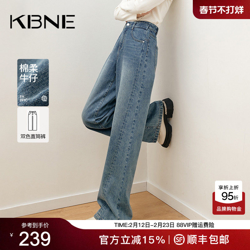 KBNE阔腿裤牛仔裤女秋冬新款2026春季爆款美式复古高腰微喇裤长裤