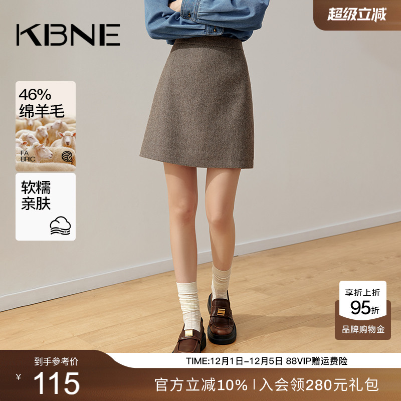 KBNE2025新款高端气质小香风a字半身裙绝美短裙高腰包臀裙春秋女