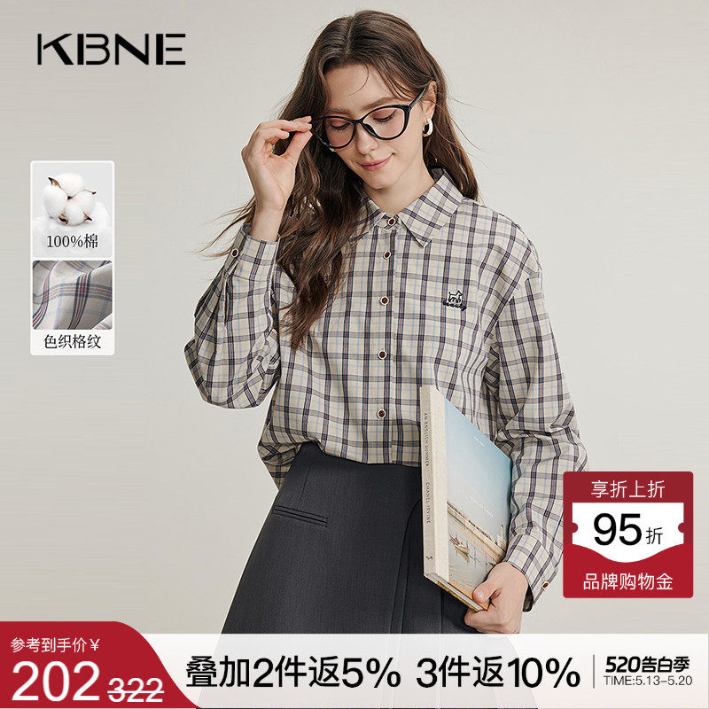 KBNE米兰格纹衬衫纯棉气质衬衣女2026秋季新款长袖上衣学院风小衫
