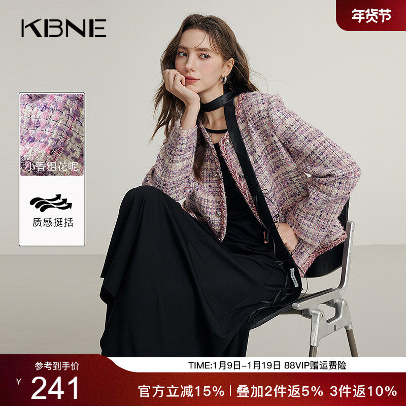 KBNE小香风女士短外套女装春秋新款小个子夹克气质套装半身裙秋冬