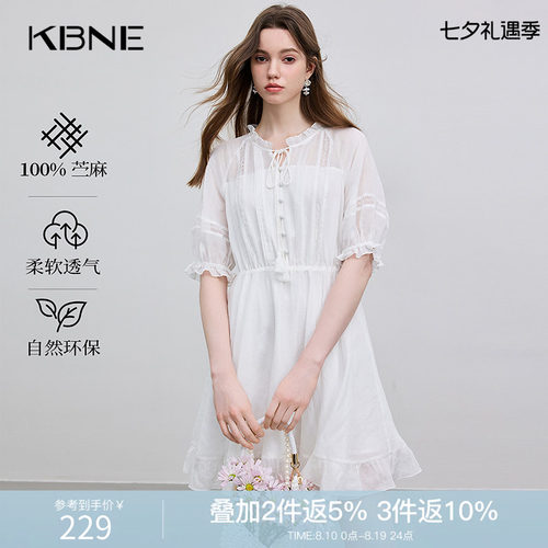 KBNE连衣裙白色衬衫裙100%苎麻2026夏季新款镂空花边流苏绑绳长裙