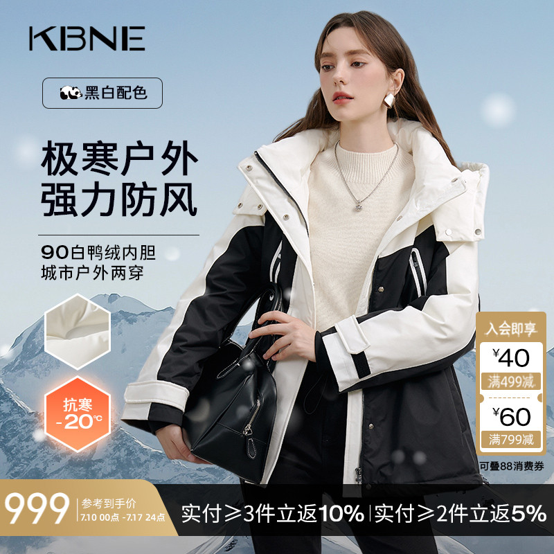 【90绒】黑白羽绒服女冬季短款外套kbne秋冬新款小个子派克面包服