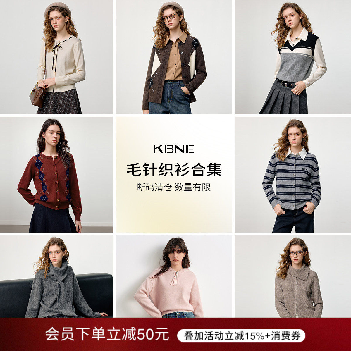 【KBNE毛针织衫福袋】毛针织衫开衫上衣女款2026新款福袋合集