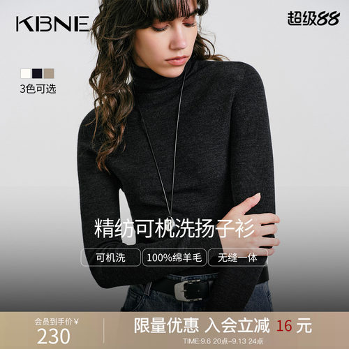 KBNE可机洗高领扬子纱绵羊毛针织衫女2026冬季新款高级感打底上衣