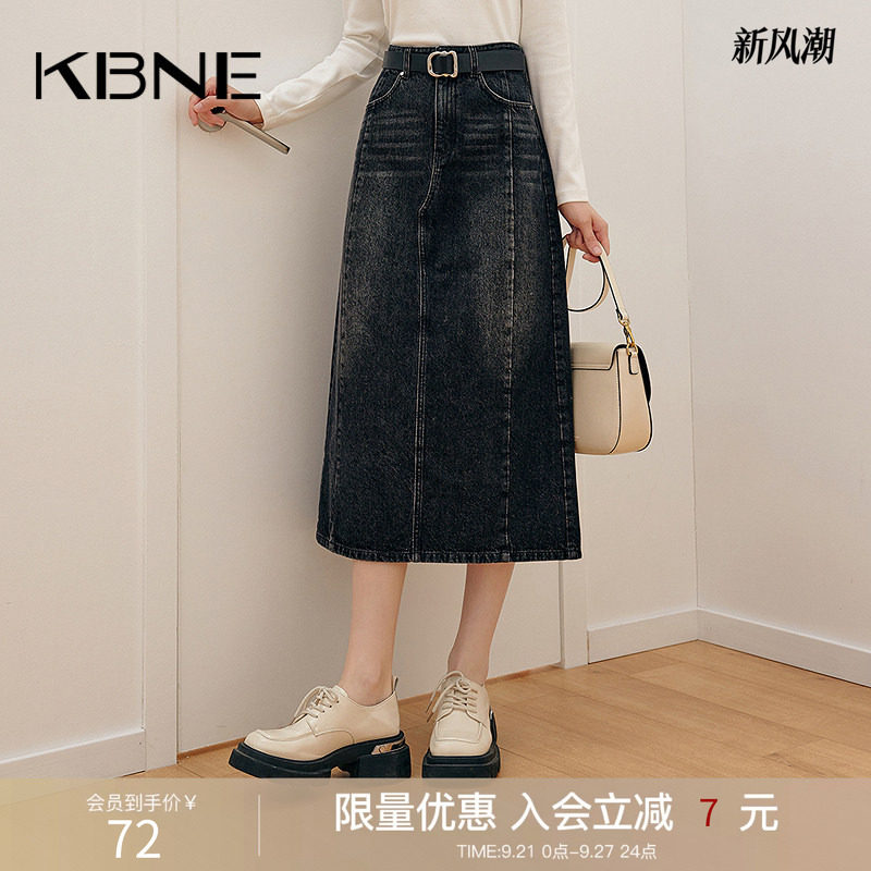 KBNE2026新款水洗黑灰色直筒高腰牛仔A字半身裙高端气质半裙春秋