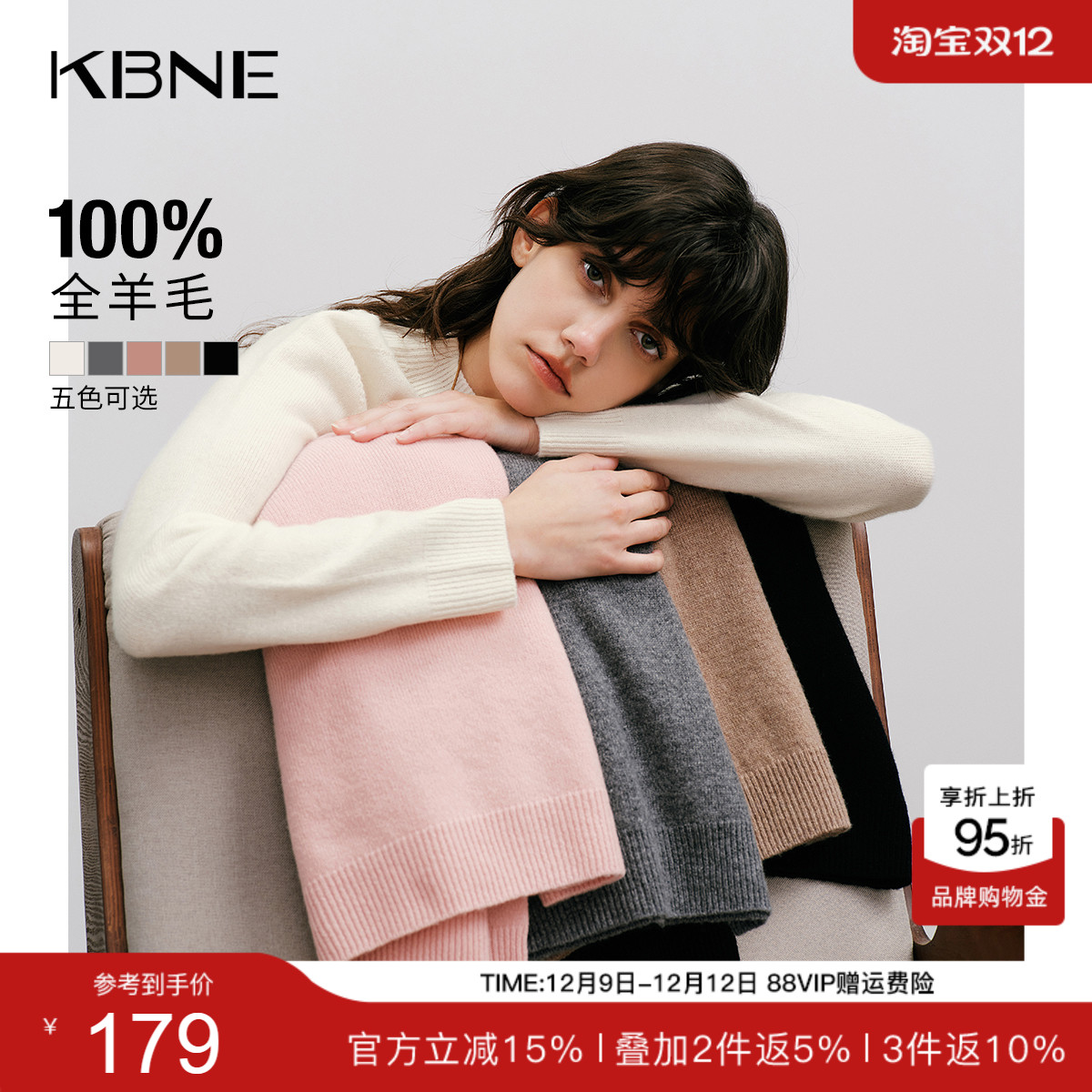 【100%绵羊毛】KBNE米色显瘦针织衫女打底衫25秋季新款小个子上衣