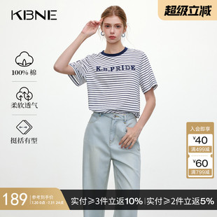 KBNE短袖 透气百搭上衣女 T恤女全棉蓝色条纹圆领印花2025夏季 新款