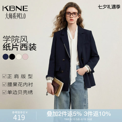 KBNE学院风休闲西装外套女2026秋季新款高级感西服气质小个子上衣