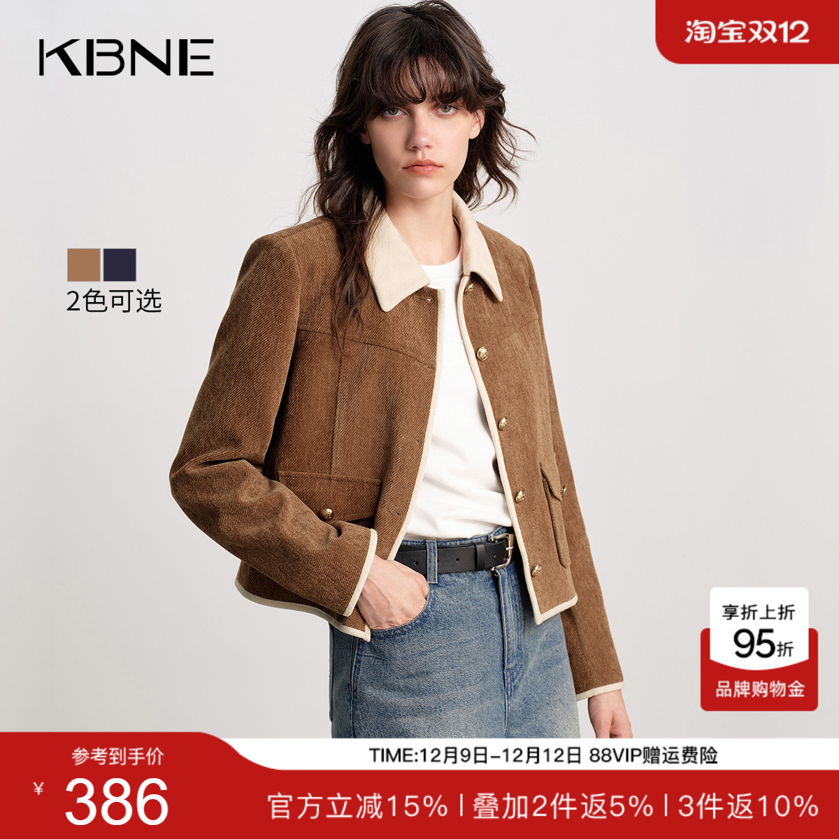 KBNE斜纹复古雪尼尔丝绒短款外套女2025秋季新款宽松休闲气质夹克