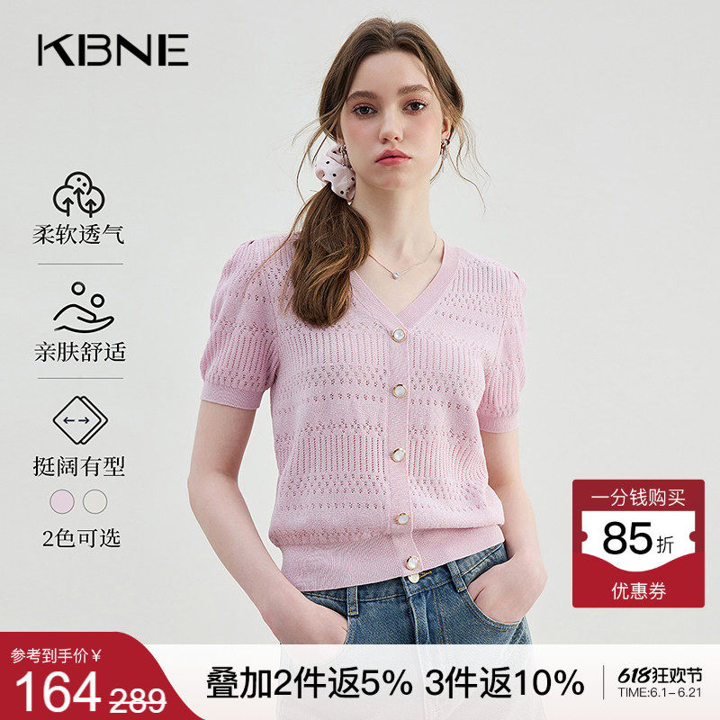 KBNE裸粉针织短袖女V领透气雪纺纱气质新款百搭短款镂空小衫女