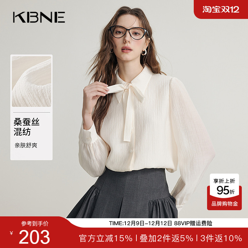 KBNE米色桑蚕丝法式衬衫欧若智性风春秋新款慵懒直筒小衫上衣女