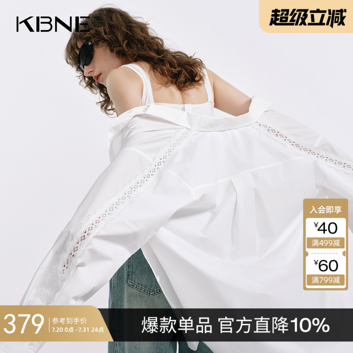 白色纯棉镂空蕾丝衬衫气质衬衣女kbne25秋季新款长袖上衣法式小衫