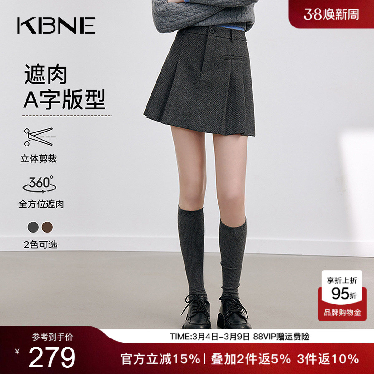 KBNE灰色半身裙百褶裙2025秋冬新款A字裙小个子半裙气质短裙女装