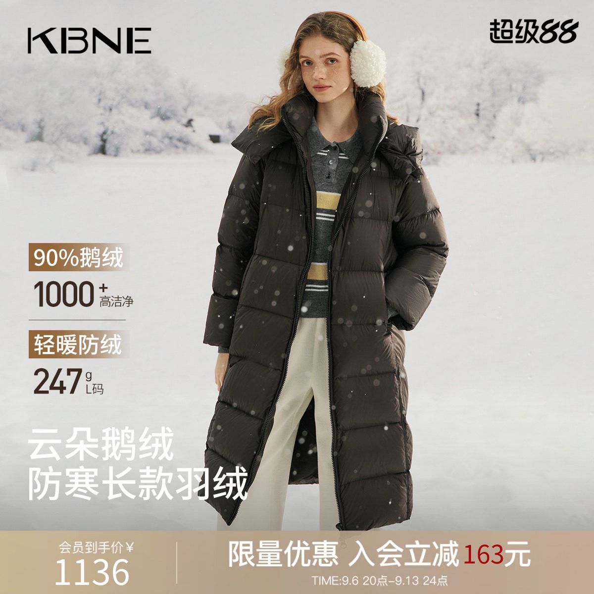 KBNE2026冬季新款加倍保暖高领连帽黑色显瘦长款鹅绒排骨羽绒服女