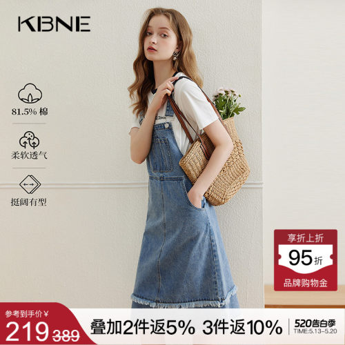 KBNE蓝色牛仔背带裙连衣裙女夏季新款棉质复古小个子宽松显瘦裙子
