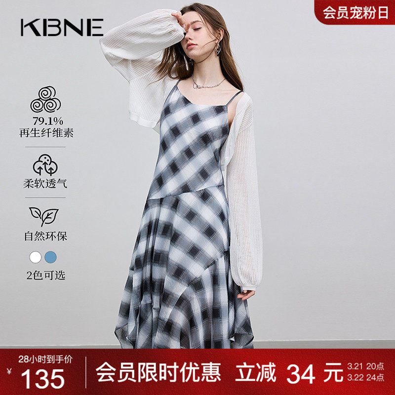 KBNE针织衫外套开衫白色波嬉风女2026夏季新款长袖气质慵懒上衣女