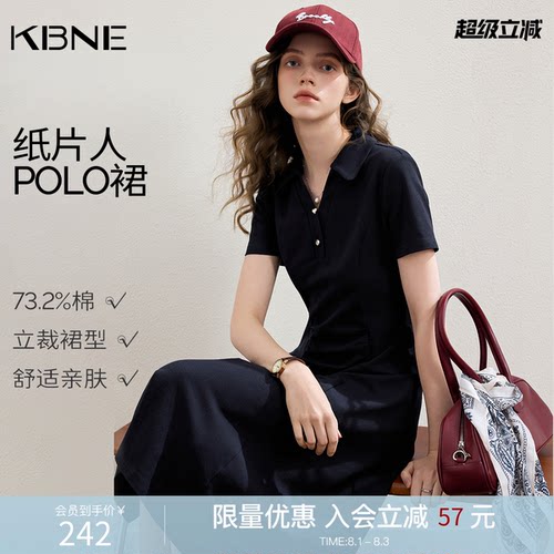 KBNE法式收腰小个子polo连衣裙女2026夏季新款气质短袖显瘦t恤裙