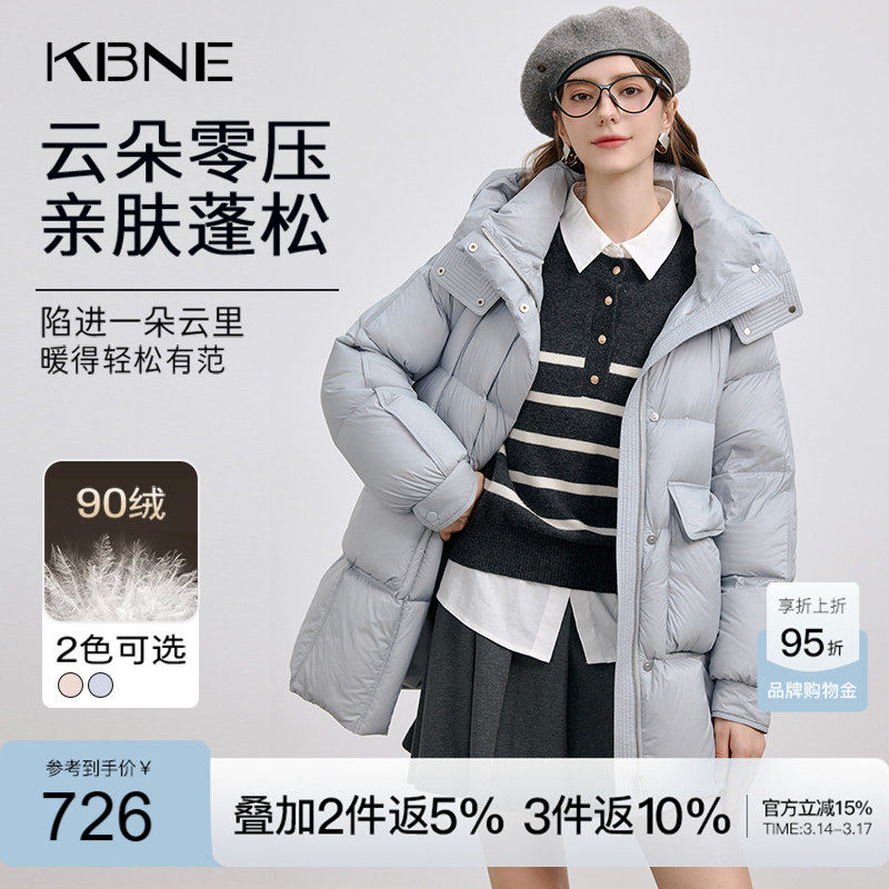 KBNE【90绒】羽绒服女冬季长款外套秋冬新款小个子保暖派克面包服