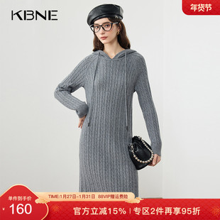 KBNE灰色长袖针织连衣裙女修身中长款气质秋冬新款显瘦连帽毛衣裙