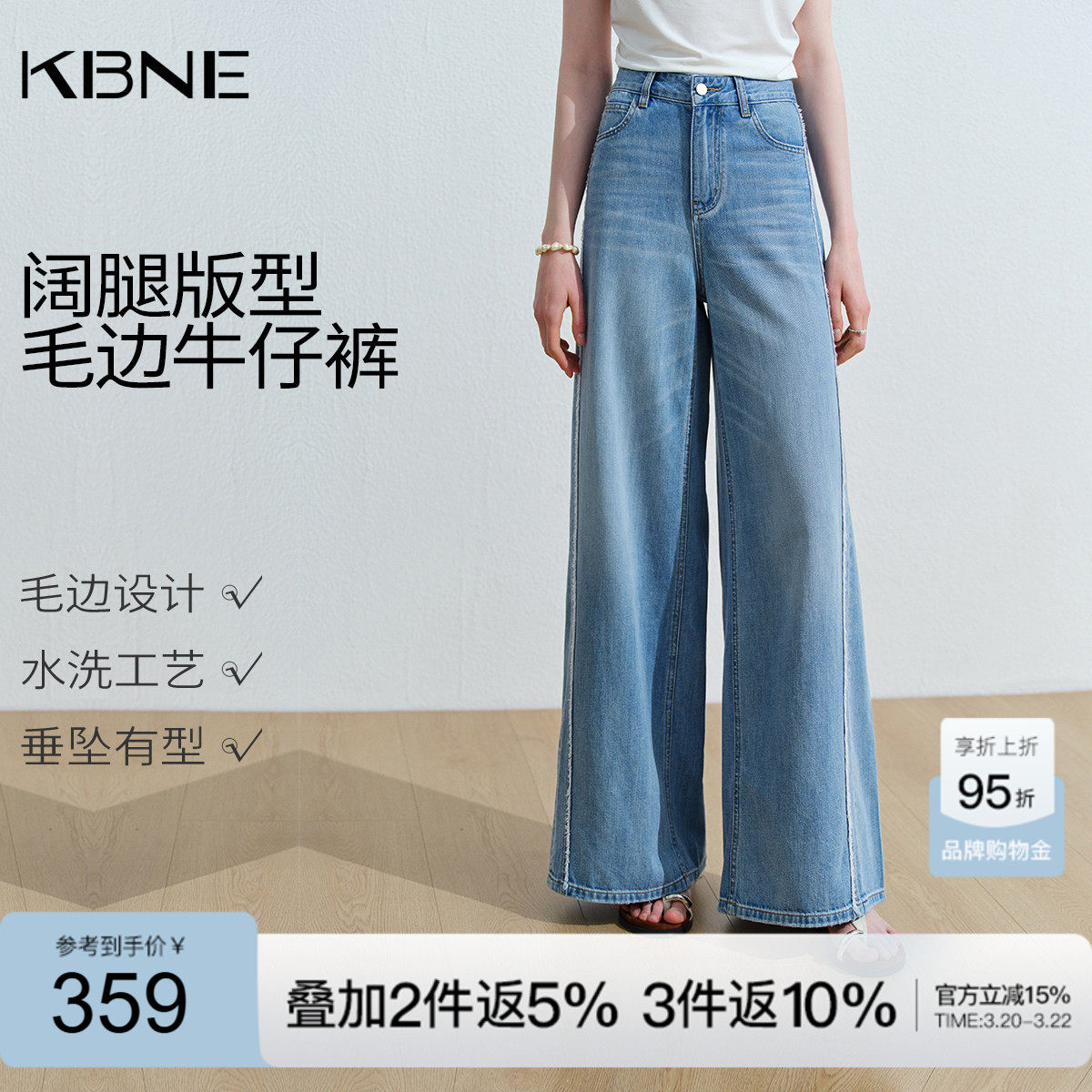 KBNE小个子设计感宽松阔腿牛仔裤女2026春夏季新款直筒裤显瘦裤子