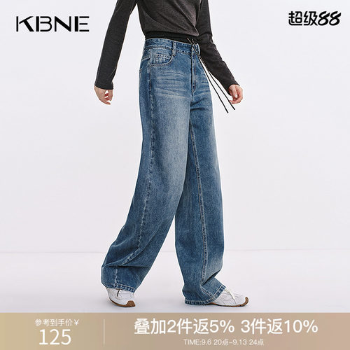 KBNE牛仔裤女水洗牛仔直筒裤2026秋季新款百搭通勤休闲显瘦长裤