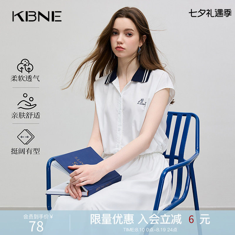 KBNE白色衬衣无袖法式衬衫学院风2026夏季新款洋气气质上衣女装