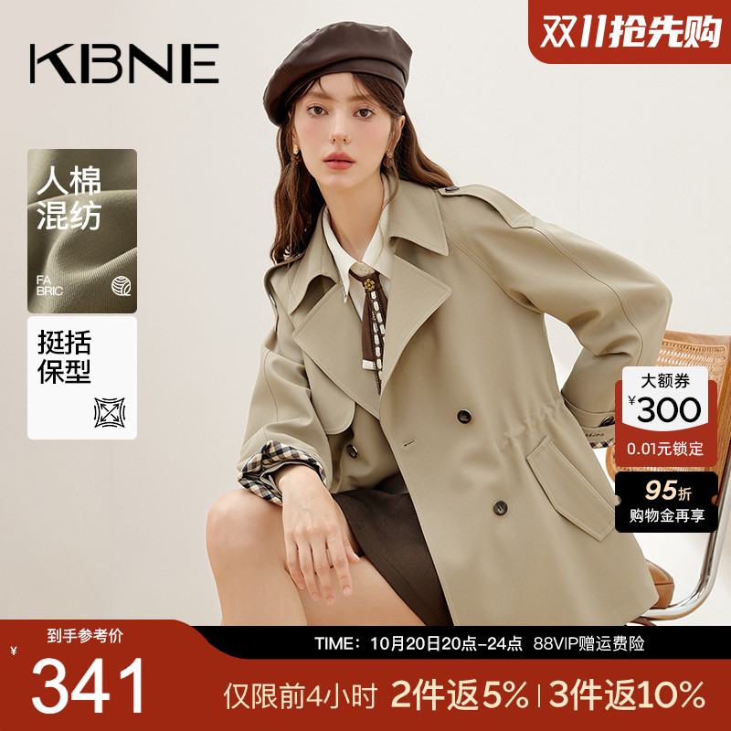 KBNE2025新款长袖卡其色中长款超好看外套双排扣风衣大衣春秋女