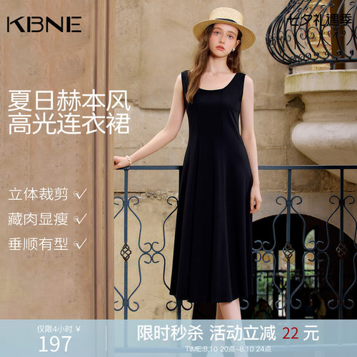 KBNE黑色背心吊带连衣裙女收腰气质2026夏季新款小个子法式小黑裙