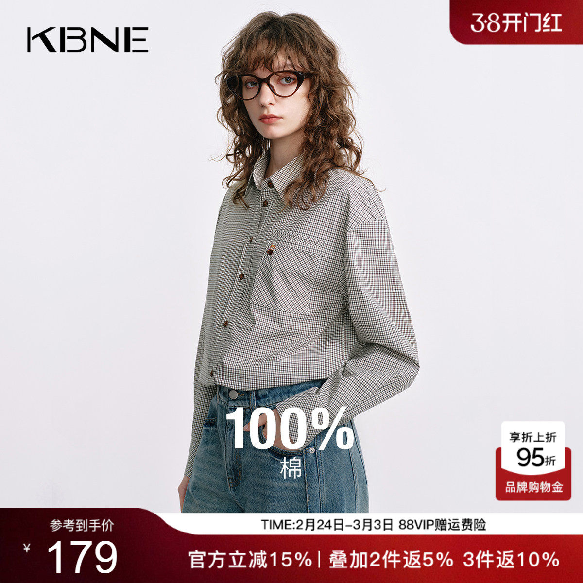 KBNE纯棉格纹衬衫米色气质衬衣女25秋季新款长袖上衣法式翻领小衫