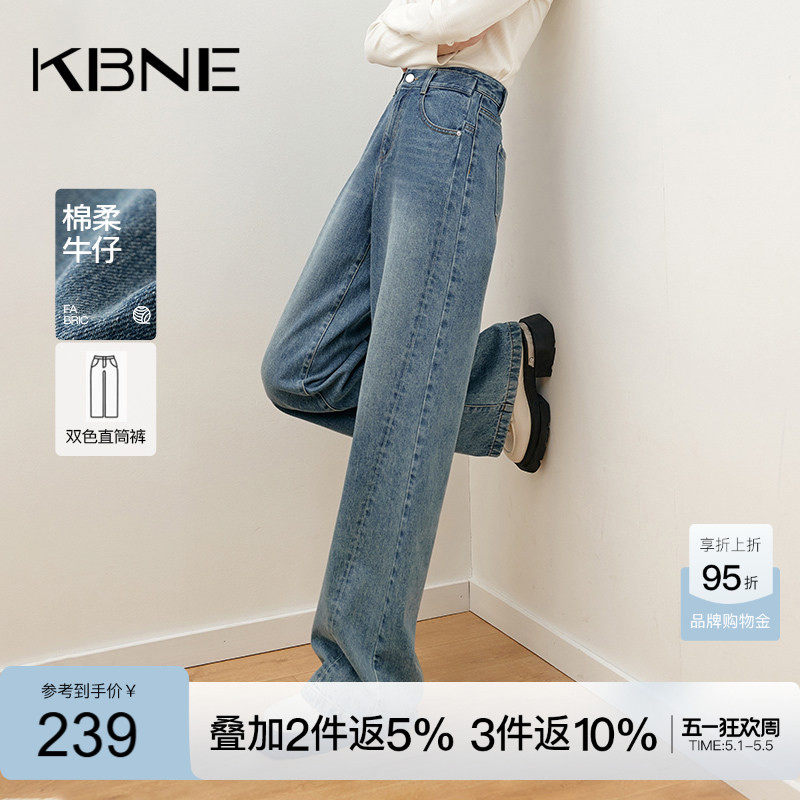 KBNE阔腿裤牛仔裤女秋冬新款2026春季爆款美式复古高腰微喇裤长裤