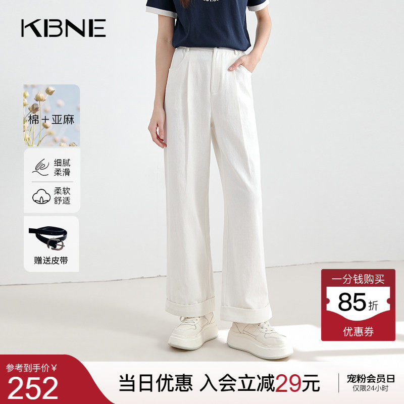 KBNE白色梭织亚麻牛仔裤2026夏季新款小个子气质直筒裤女长裤女装