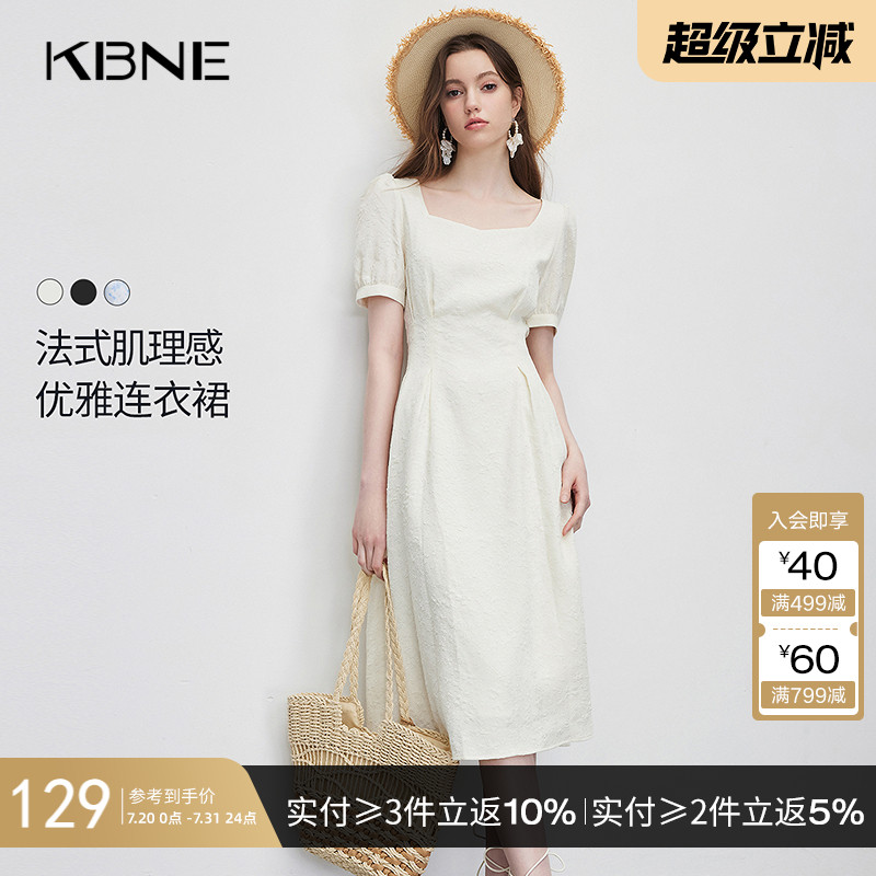 KBNE连衣裙女方领黑色长裙2025夏季新款肌理法式今年流行漂亮裙子