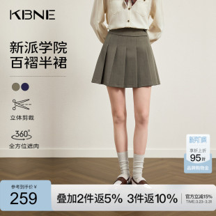 KBNE学院风a字百褶裙女2026春季新款小个子半身裙显瘦jk裙短裙子