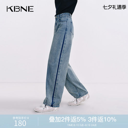 KBNE牛仔裤女装淡蓝色100%棉2026秋季新款设计感小个子长裤直筒裤