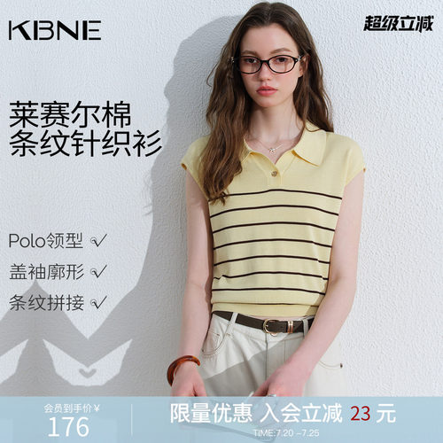 KBNE高智感气质莱赛尔条纹针织衫女装2026夏季新款polo领无袖上衣